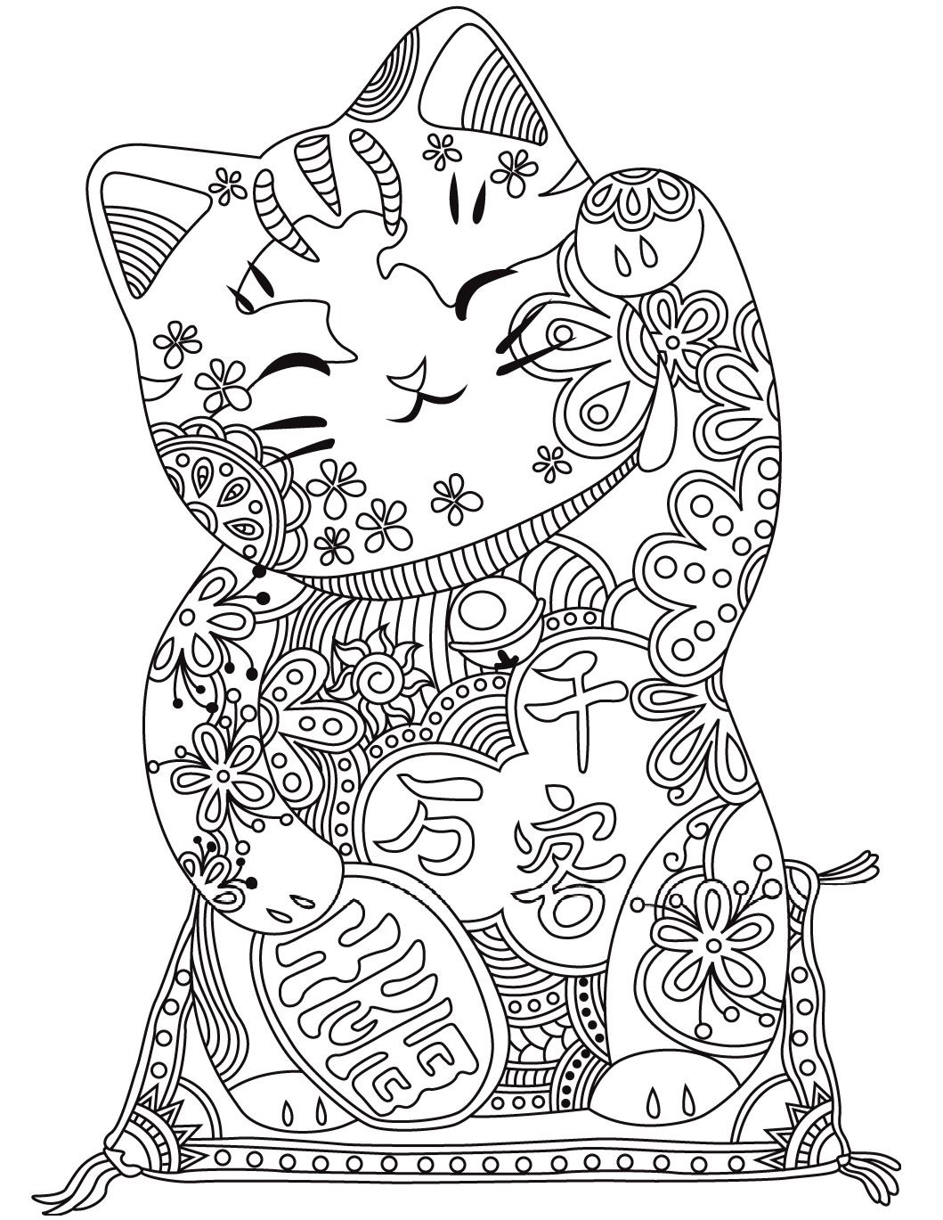 80 Printable Cute Coloring Book Pages 89