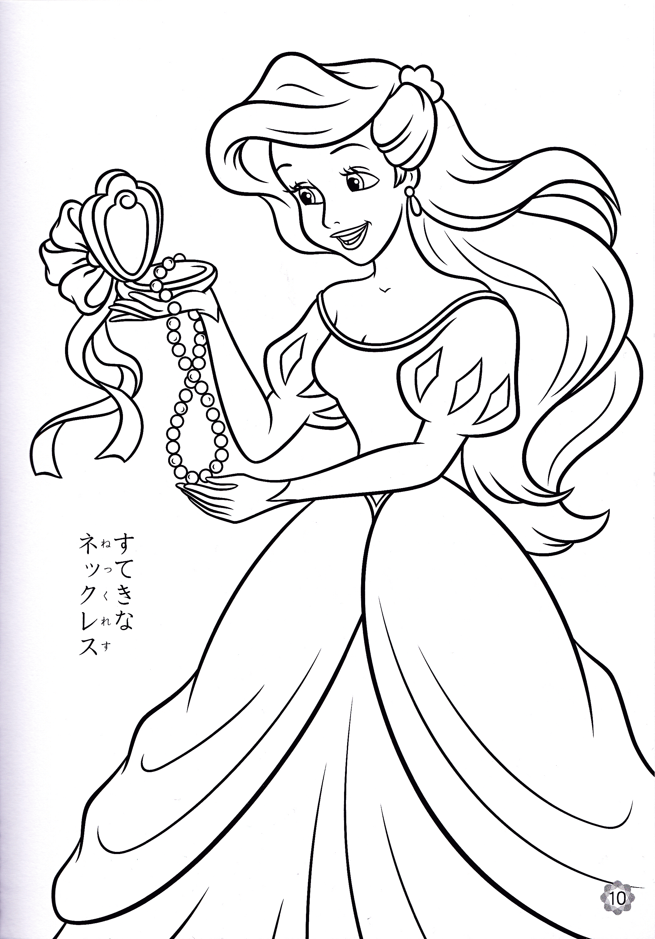 90 Printable Disney Princess Stoner Coloring Book Pages 85